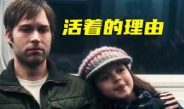 宵禁 电影在线观看,夜幕下的悬疑世界