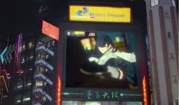 1796在线观看视频,揭秘历史转折点的传奇故事