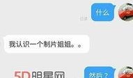 鹿晗最新动态爆料是真的吗,真相揭秘，是真是假？