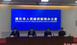 通化爆料最新新闻,揭秘重大事件背后真相