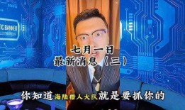 七月三号娱乐圈爆料新闻,重磅爆料，明星动态大揭秘！