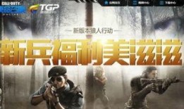 使命召唤爆料福利最新,爆料狂欢，福利大放送，全新内容抢先看！